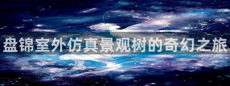 新宝GG网页