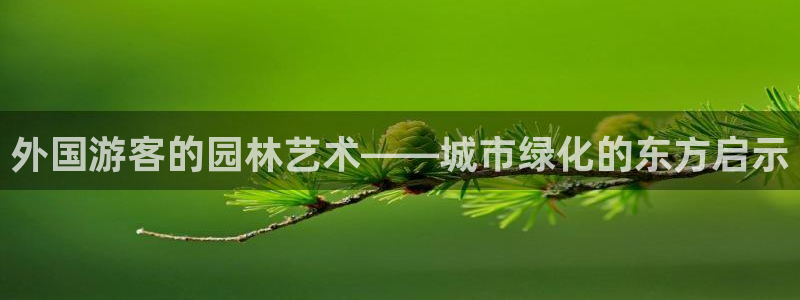 新宝gg招商42873
