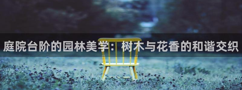 新宝gg娱乐登录地址