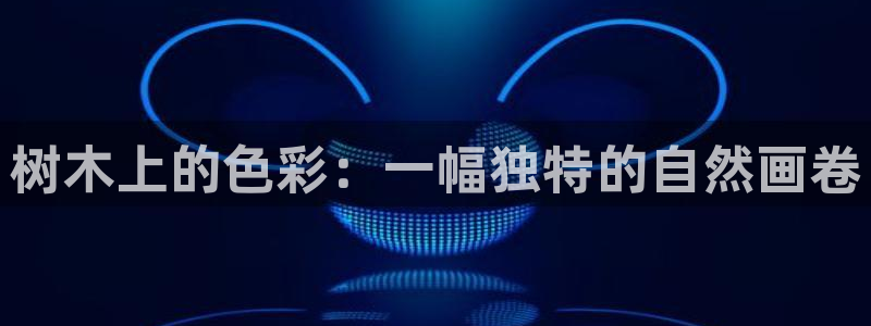 新宝gg客服电话