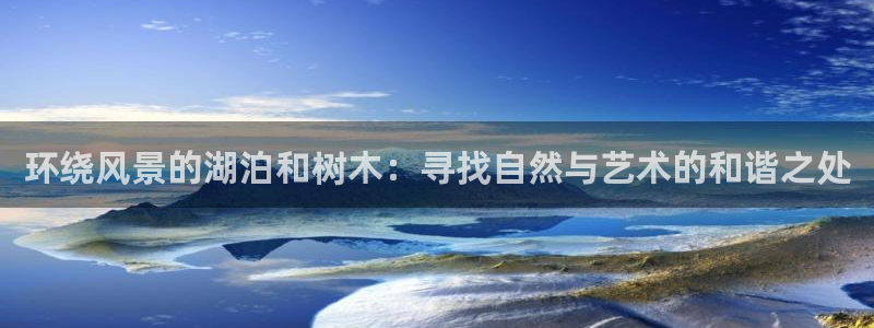 新宝gg创造奇迹 新宝gg