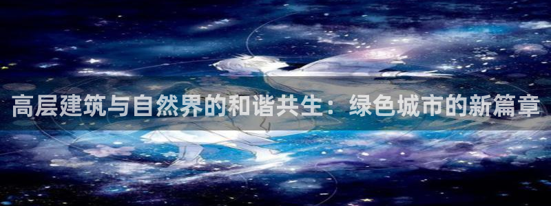新宝gg网站